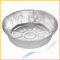 مقلاة دائرية من رقائق الألومنيوم مقاس 7 &quot;/ 8&quot; لحفظ الغداء طازجًا ISO 9001